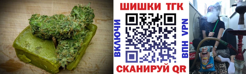 KRAKEN зеркало  Энем  Cannafood марихуана  продажа наркотиков 