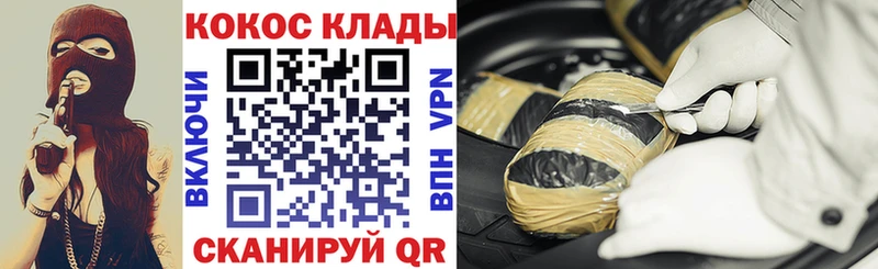 Кокаин 98% Энем
