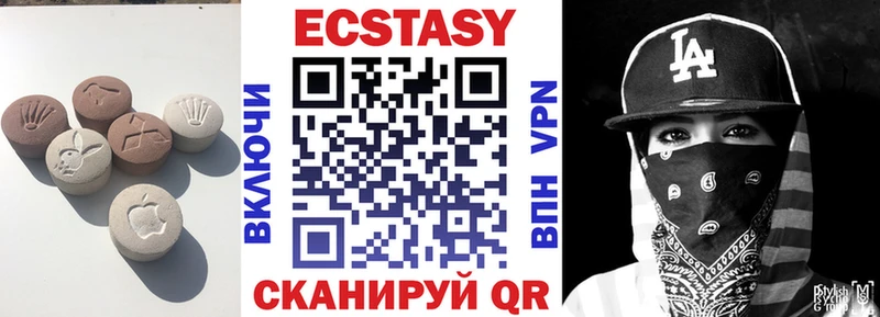 где найти наркотики  Энем  Ecstasy бентли 