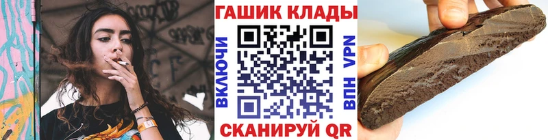 Гашиш Cannabis  Энем 