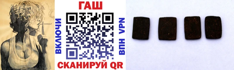 Гашиш VHQ Энем