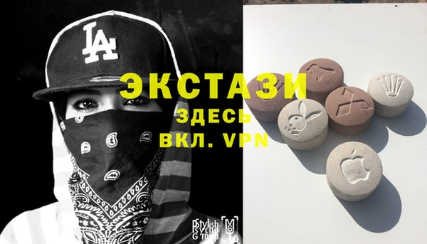 мефедрон VHQ Волосово