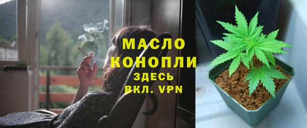 марихуана Володарск