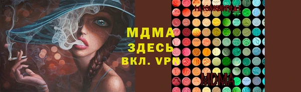 прущая мука Волоколамск