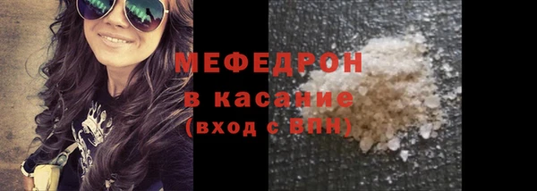 прущая мука Вяземский