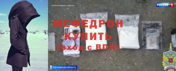 гидра Вязьма