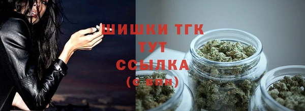 прущая мука Волоколамск