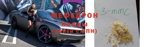 марихуана Володарск