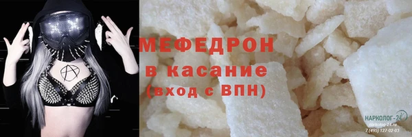 марихуана Володарск