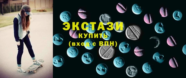 мефедрон VHQ Волосово
