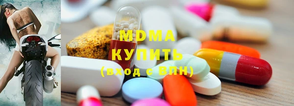 мефедрон VHQ Волосово
