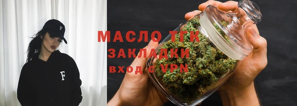 марихуана Володарск