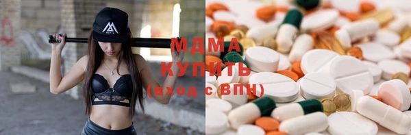 мефедрон VHQ Волосово