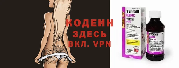 прущая мука Волоколамск