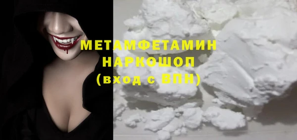 прущая мука Волоколамск