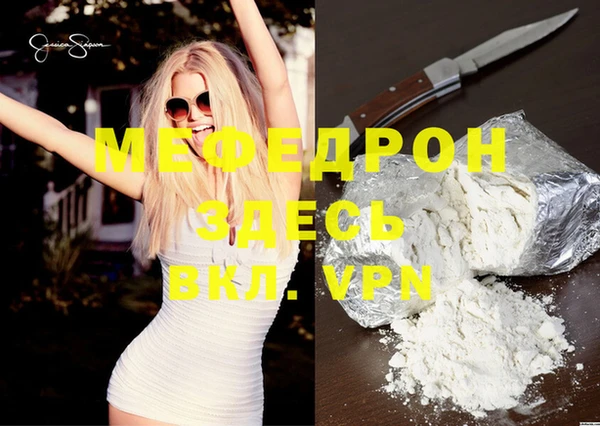 марихуана Володарск