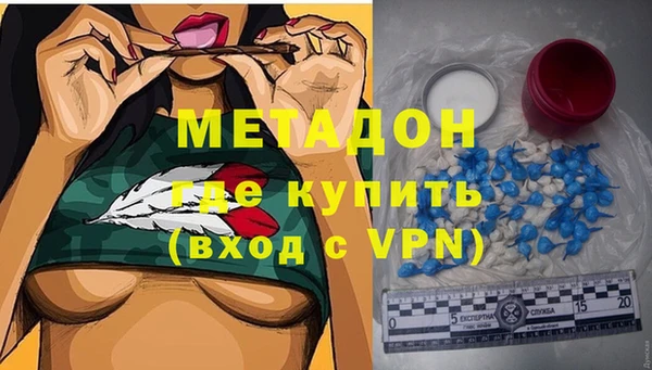 мефедрон VHQ Волосово