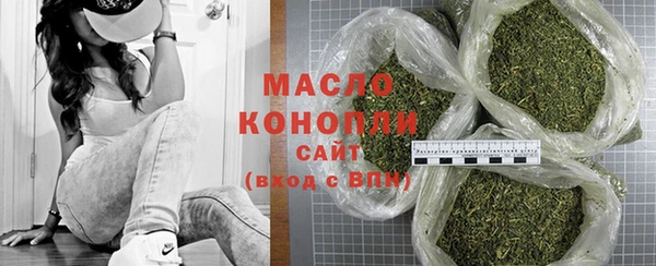 прущая мука Волоколамск