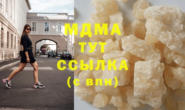 прущая мука Волоколамск