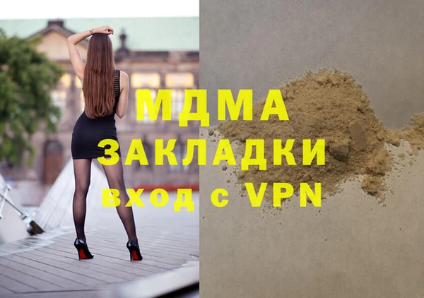 прущая мука Волоколамск