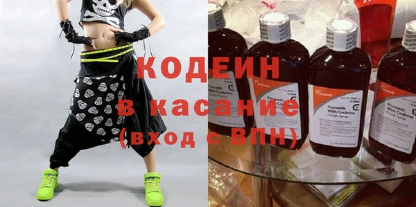 марихуана Володарск