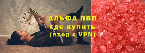 мефедрон VHQ Волосово