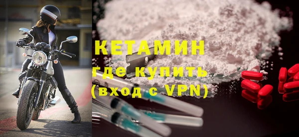 марихуана Володарск