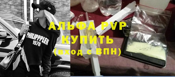 мефедрон VHQ Волосово