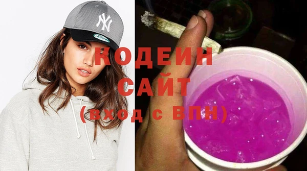 мефедрон VHQ Волосово