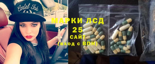 марихуана Володарск
