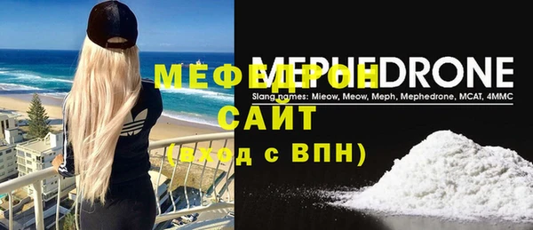 марихуана Володарск