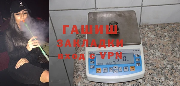 марихуана Володарск