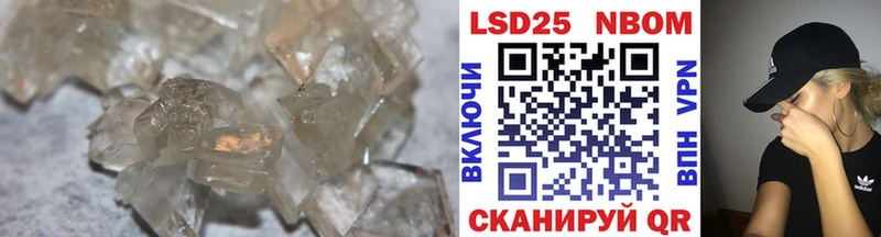 купить  цена  Энем  LSD-25 экстази кислота 