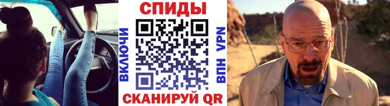 МЕТАМФЕТАМИН витя  Энем 