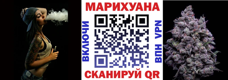 Бошки марихуана VHQ Энем